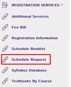 Schedule request button in myLSU.